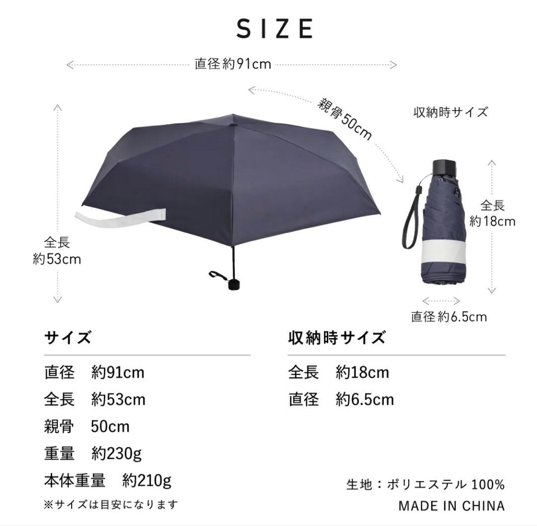 COKAGE+ ACTIVE 5段ミニ 50cm 折　日傘