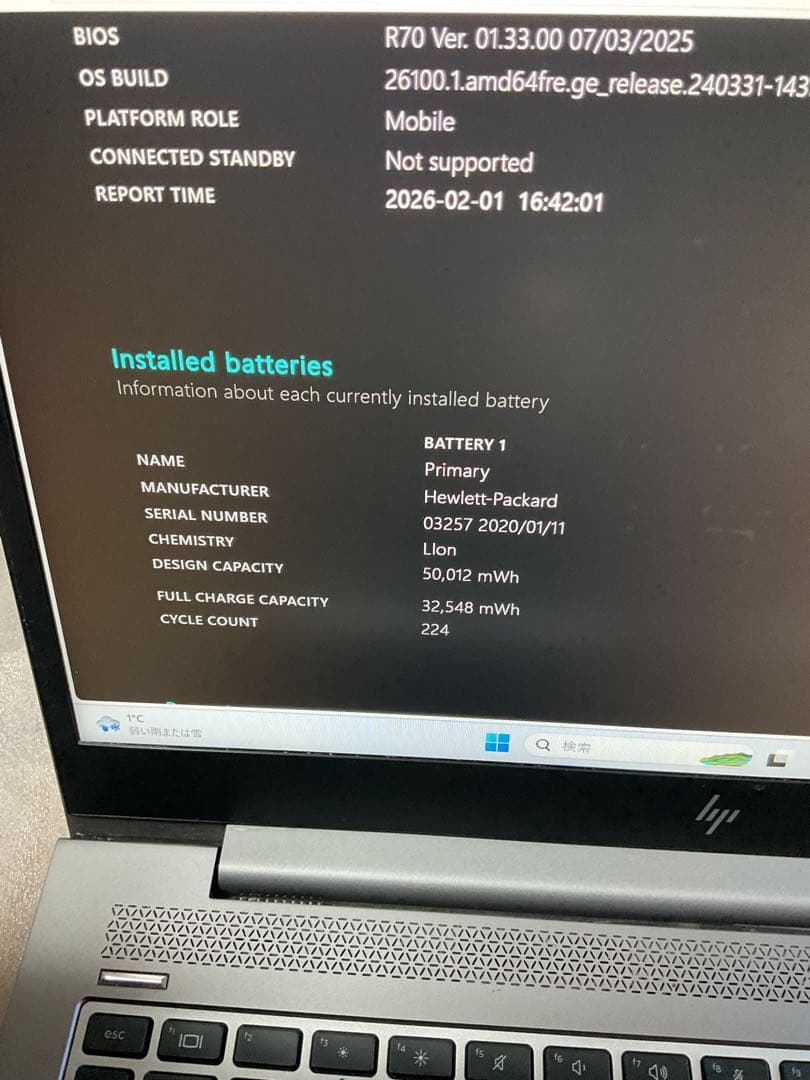 hp zbook 14u g6 i7 8th モバイルワークステーション