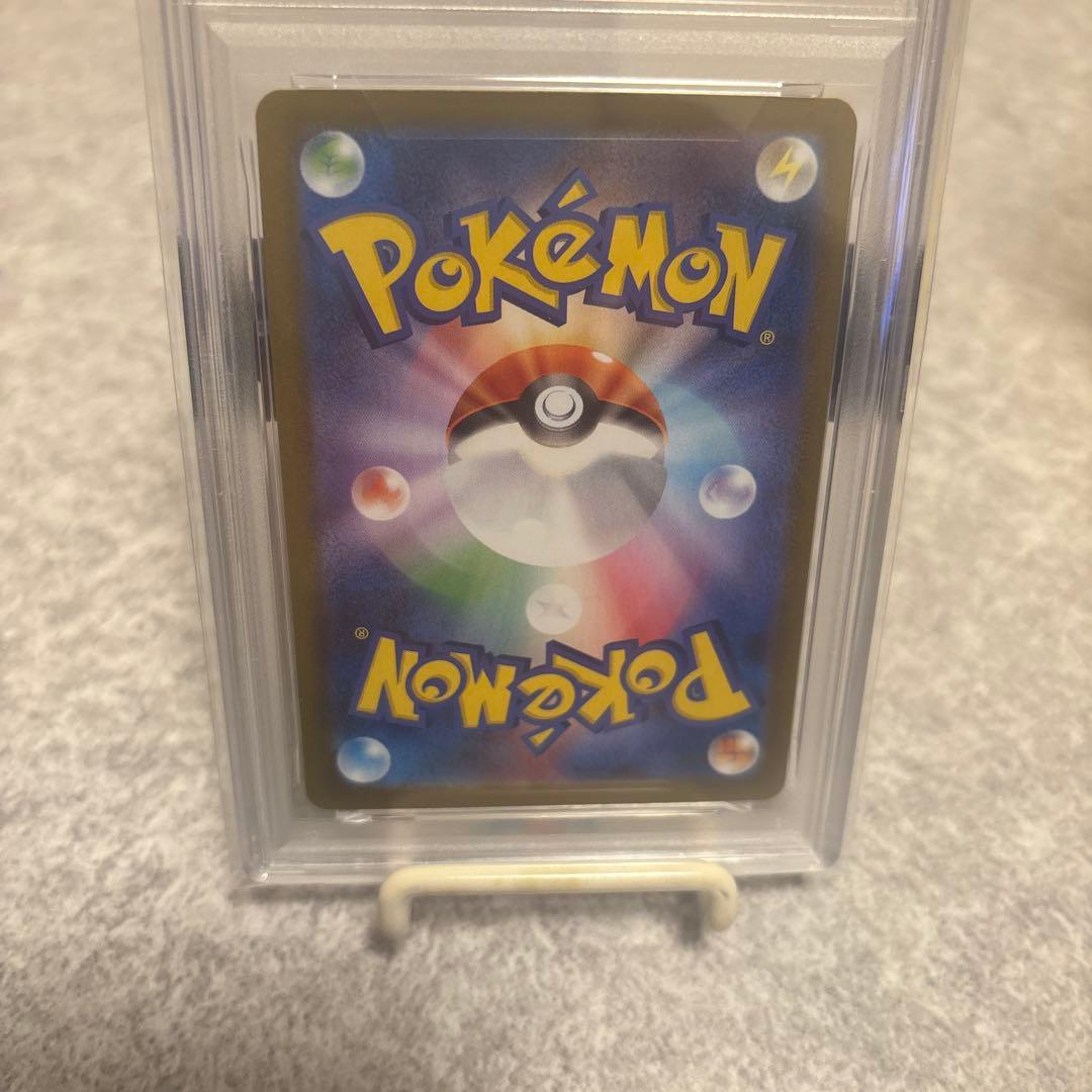 メガガルーラ ex SAR PSA10