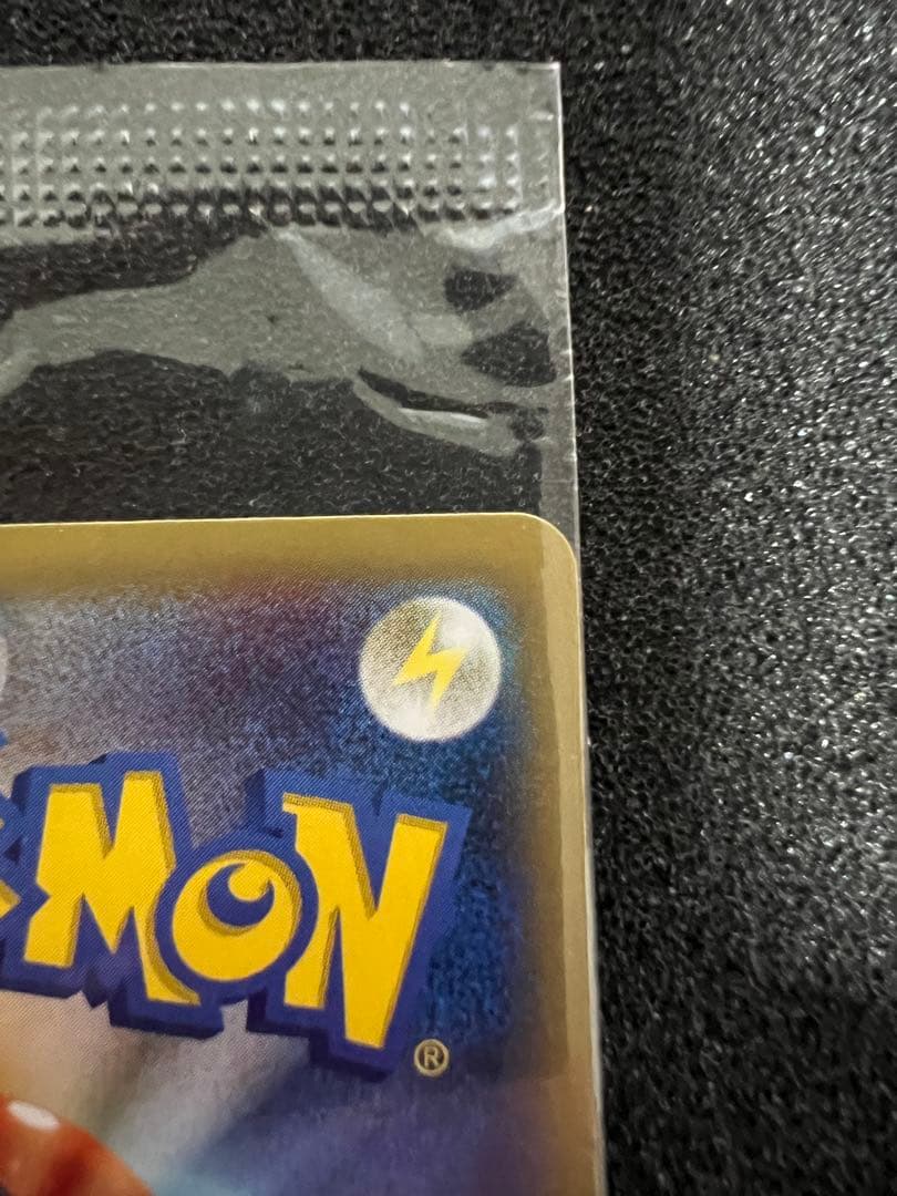 M*I様 未開封 リザードンEX XYシリーズプロモーションカード 030/XY