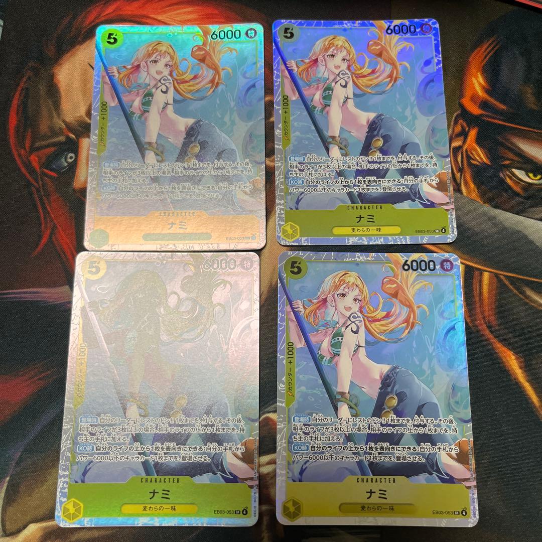 ナミ　SR 4枚セット　ワンピースカードゲーム