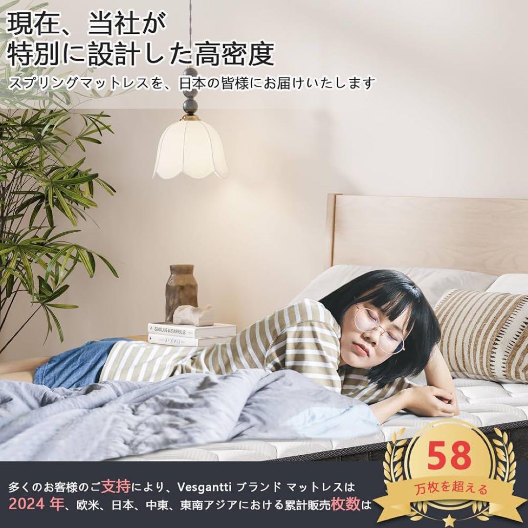 マットレス シングル 528 個高密度ポケットコイル 体圧分散 20cm