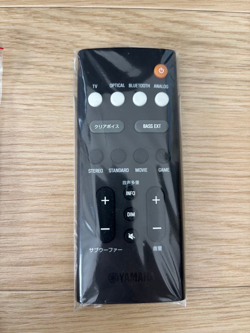 YAMAHA サウンドバー SR-C20A