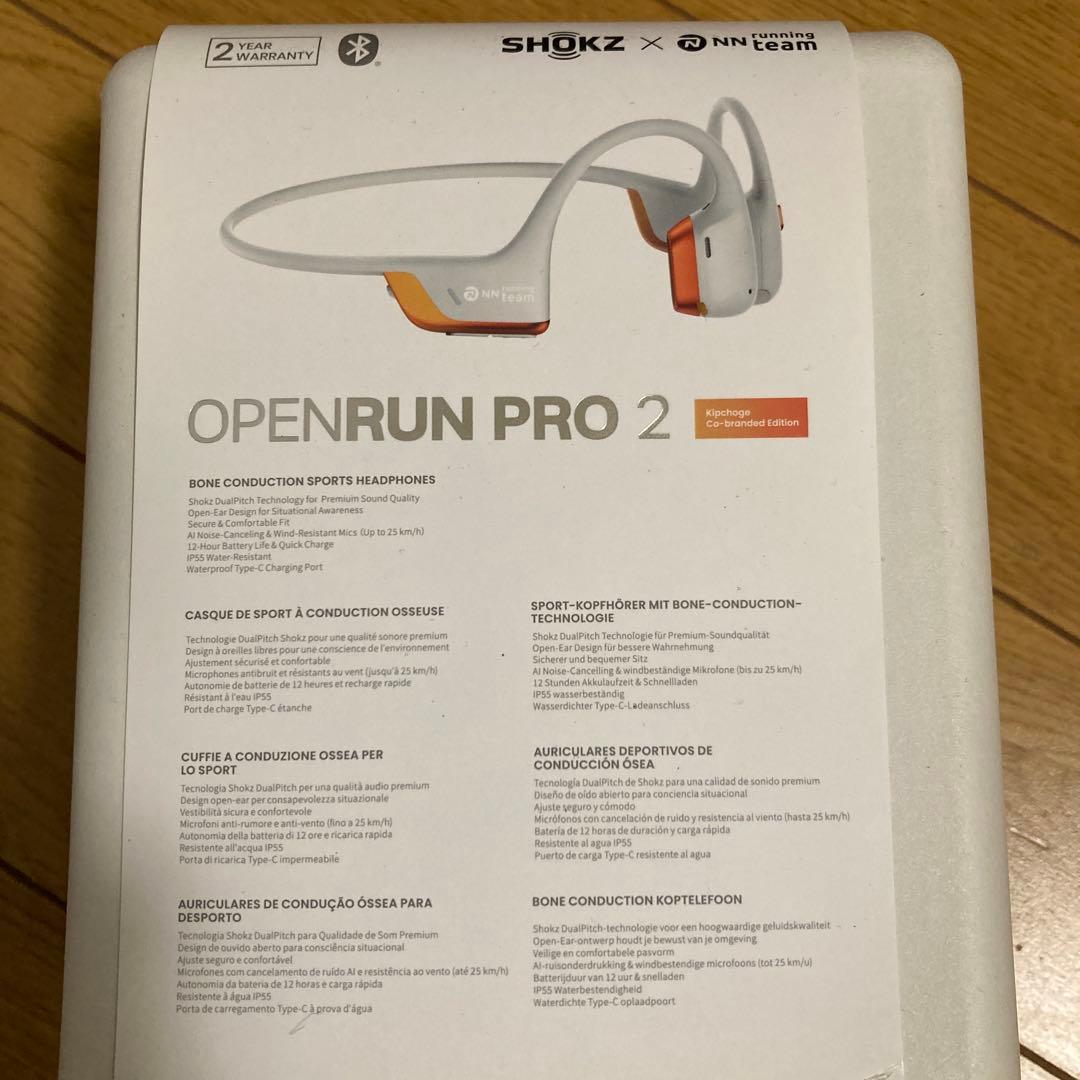 SHOKZ Open Run Pro2骨伝導イヤホン エリウド・キプチョゲモデル