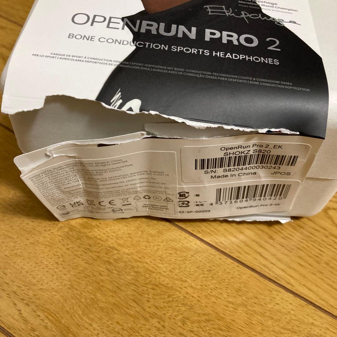 SHOKZ Open Run Pro2骨伝導イヤホン エリウド・キプチョゲモデル