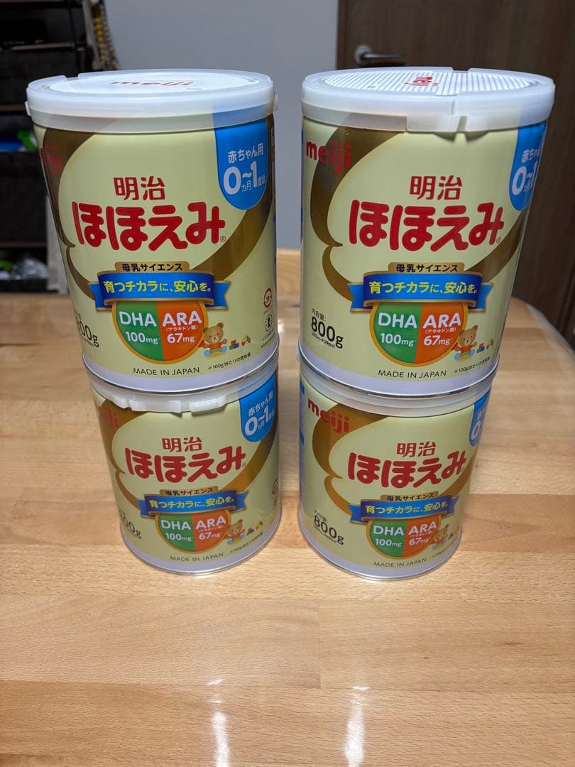 明治 ほほえみ 800g 粉ミルク × 4缶