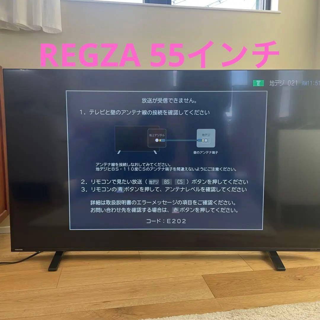 テレビ　東芝 TOSHIBA 55インチ