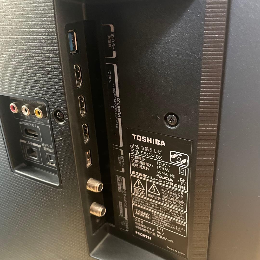 テレビ　東芝 TOSHIBA 55インチ