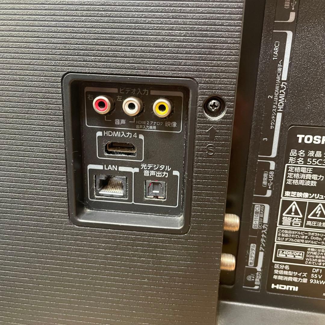 テレビ　東芝 TOSHIBA 55インチ