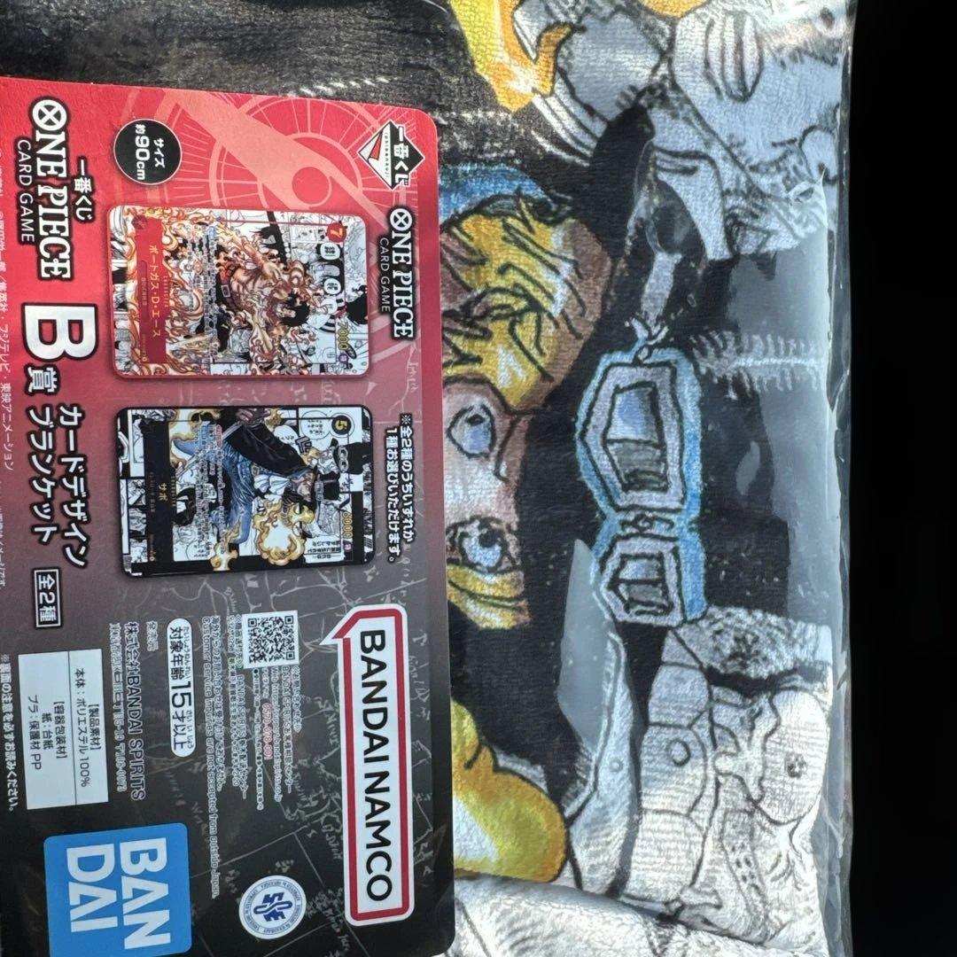 ワンピース一番くじカード