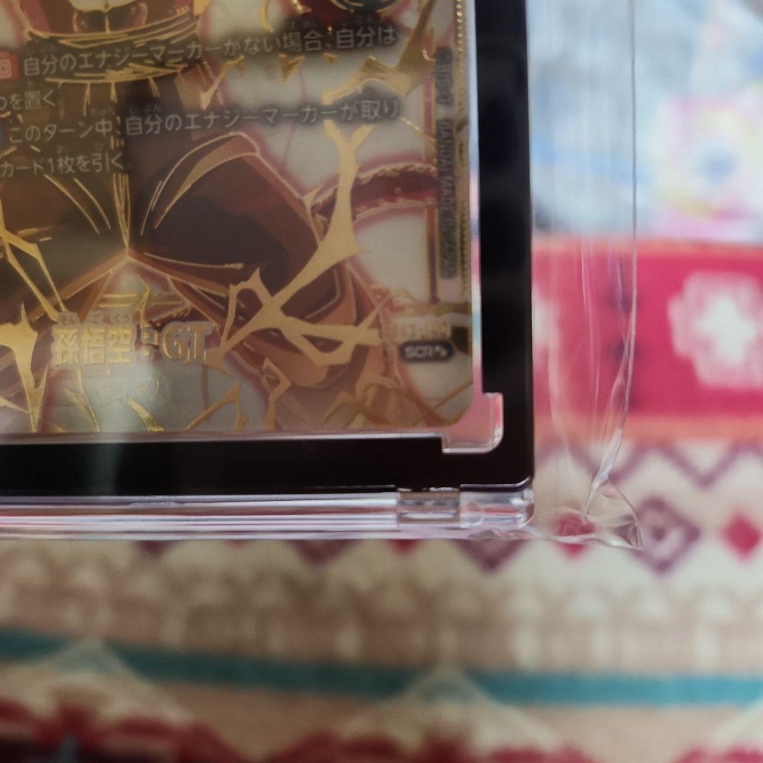 最安値‼️フュージョンワールド‼️孫悟空:GT‼️スーパーパラレル‼️