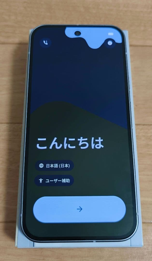 【超美品】Google Pixel10 フロスト 128GB おまけケース付き