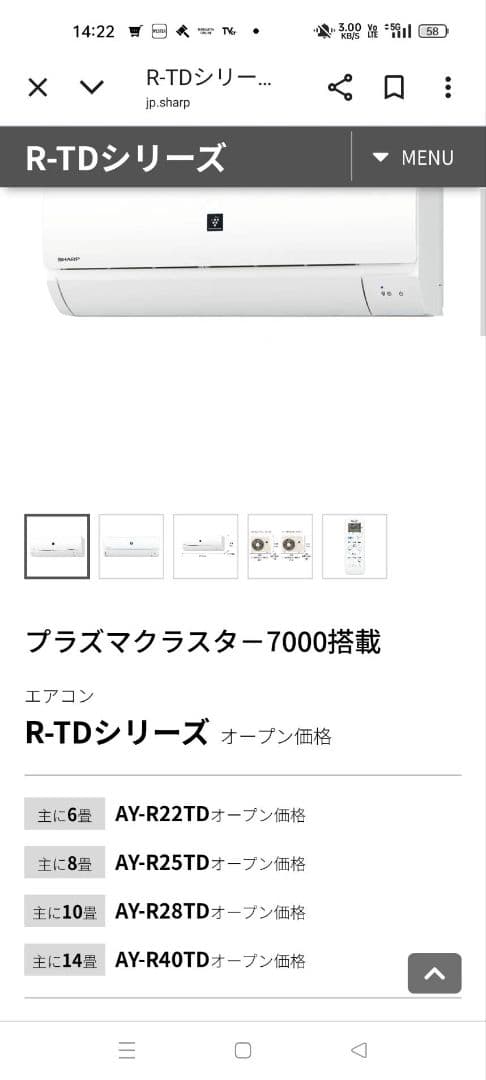10畳用　24年式　SHARP AY-R28TD エアコン　新品同様　関西配達可