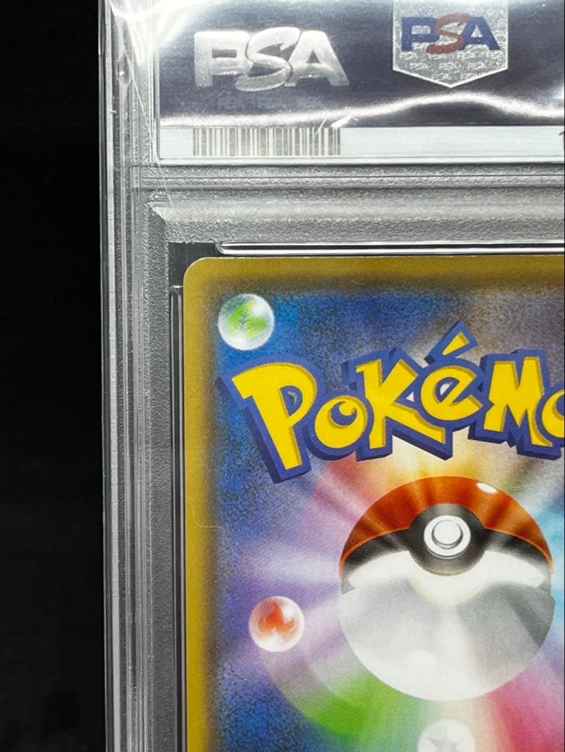 PSA10 ポケモンカード ブラッキーV 085/069