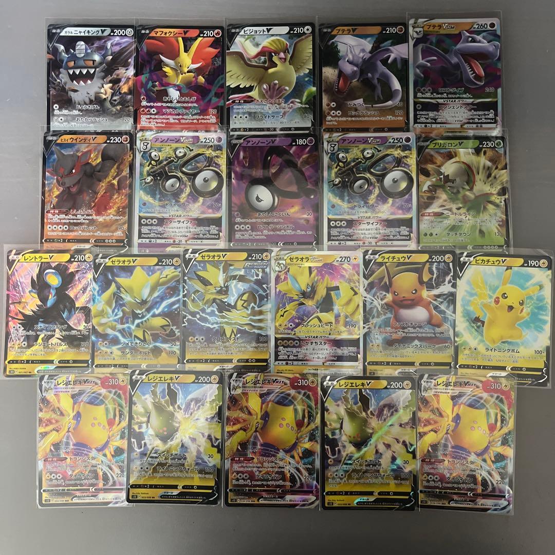 【大幅値下げ】ポケカ引退品