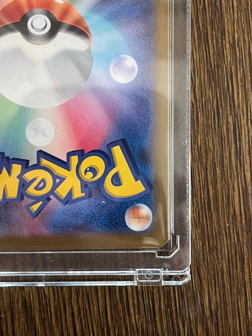 リーリエのピッピex SAR