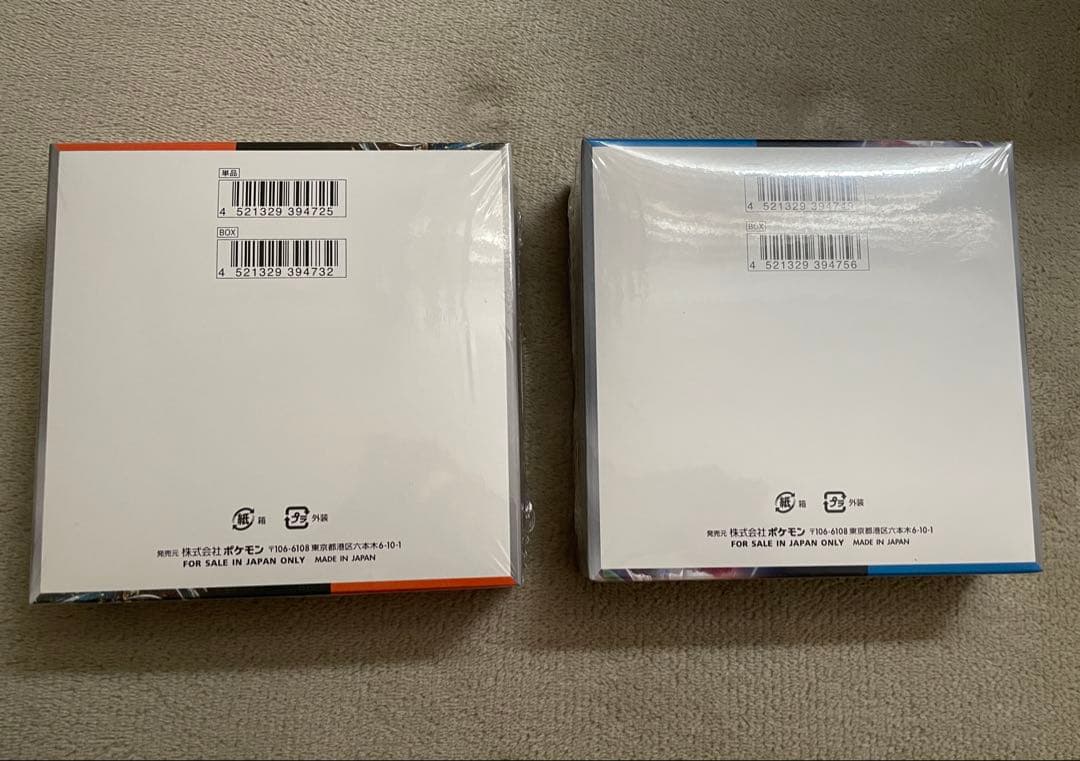 【古代の咆哮】＋【未来の一閃】シュリンク付きBOX ポケモンカードゲーム