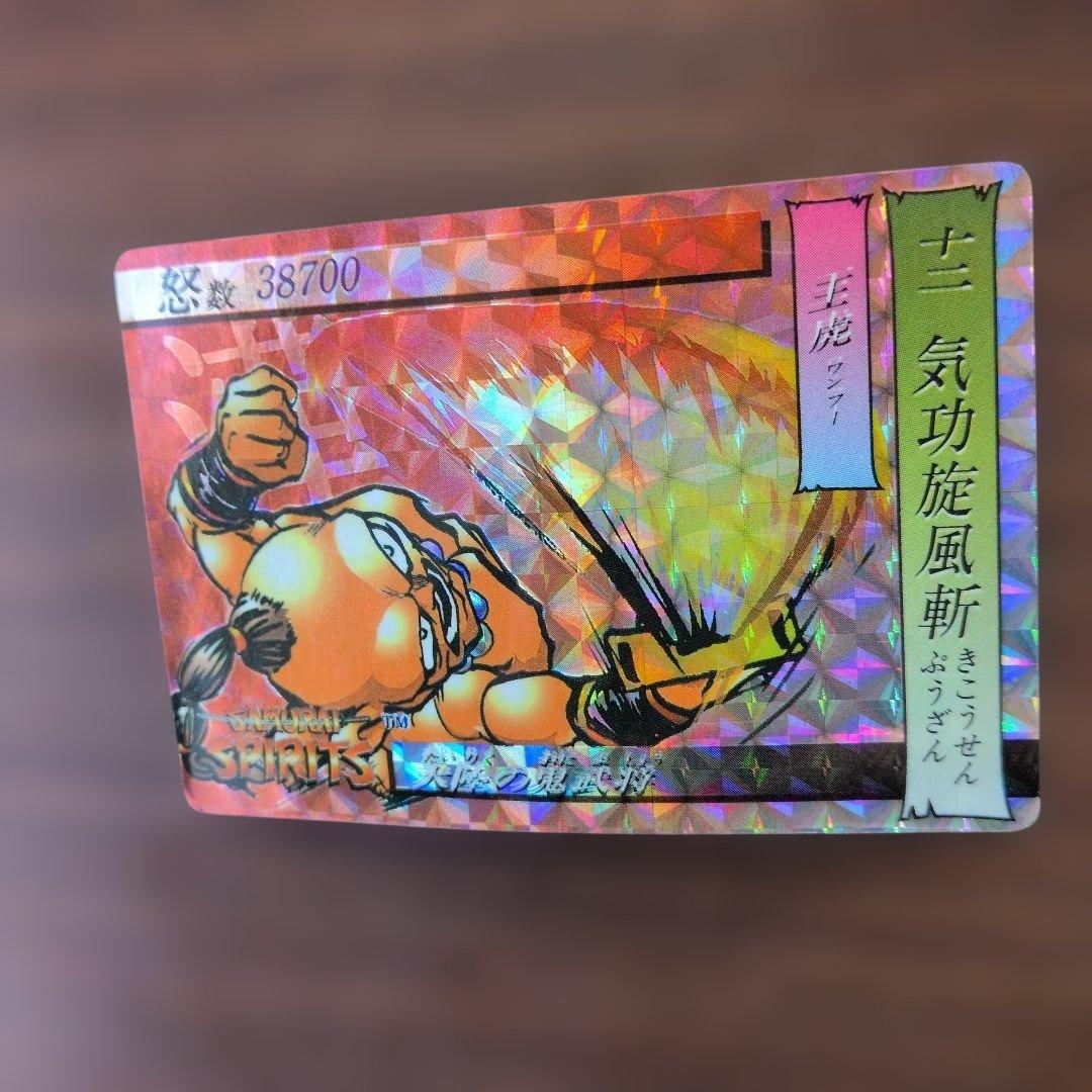 サムライスピリッツ　カードダス　キラカード23枚 ⑬