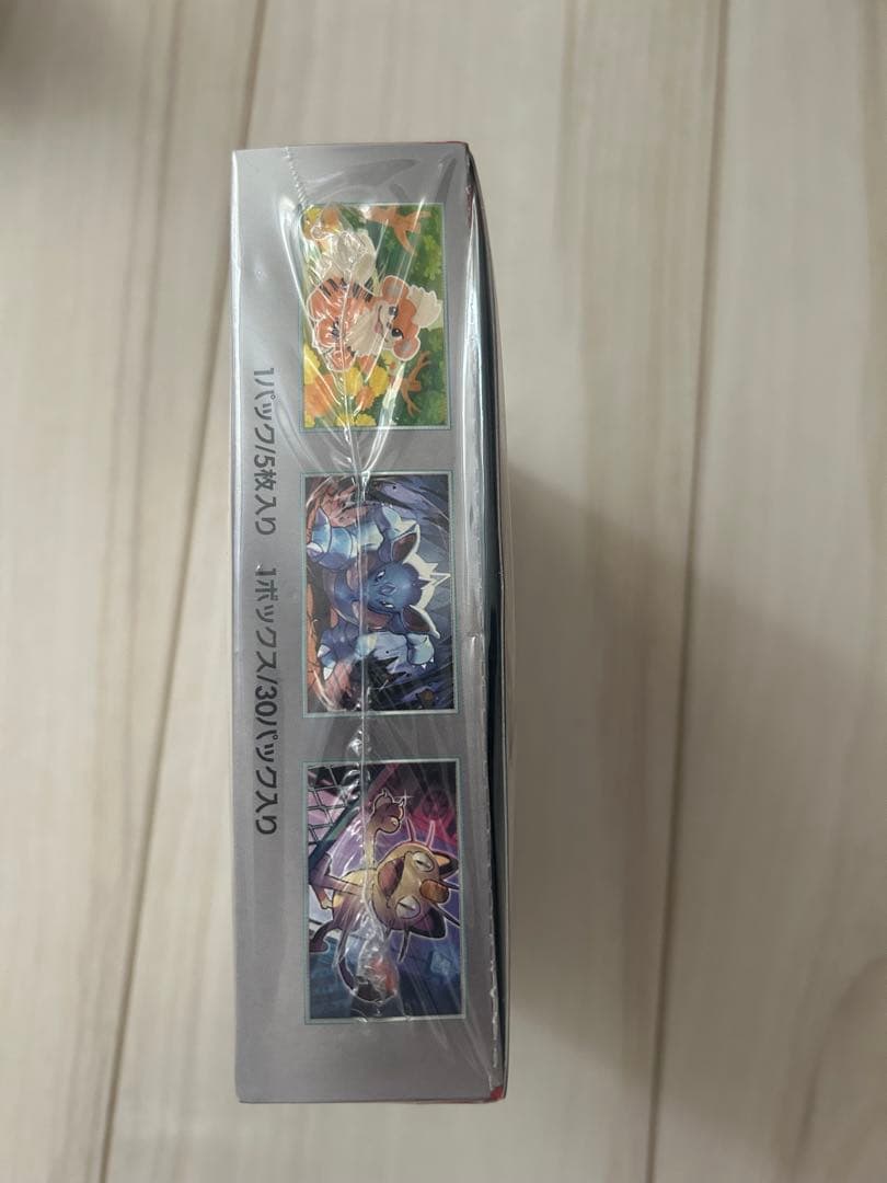 ロケット団の栄光　未開封box シュリンク付き