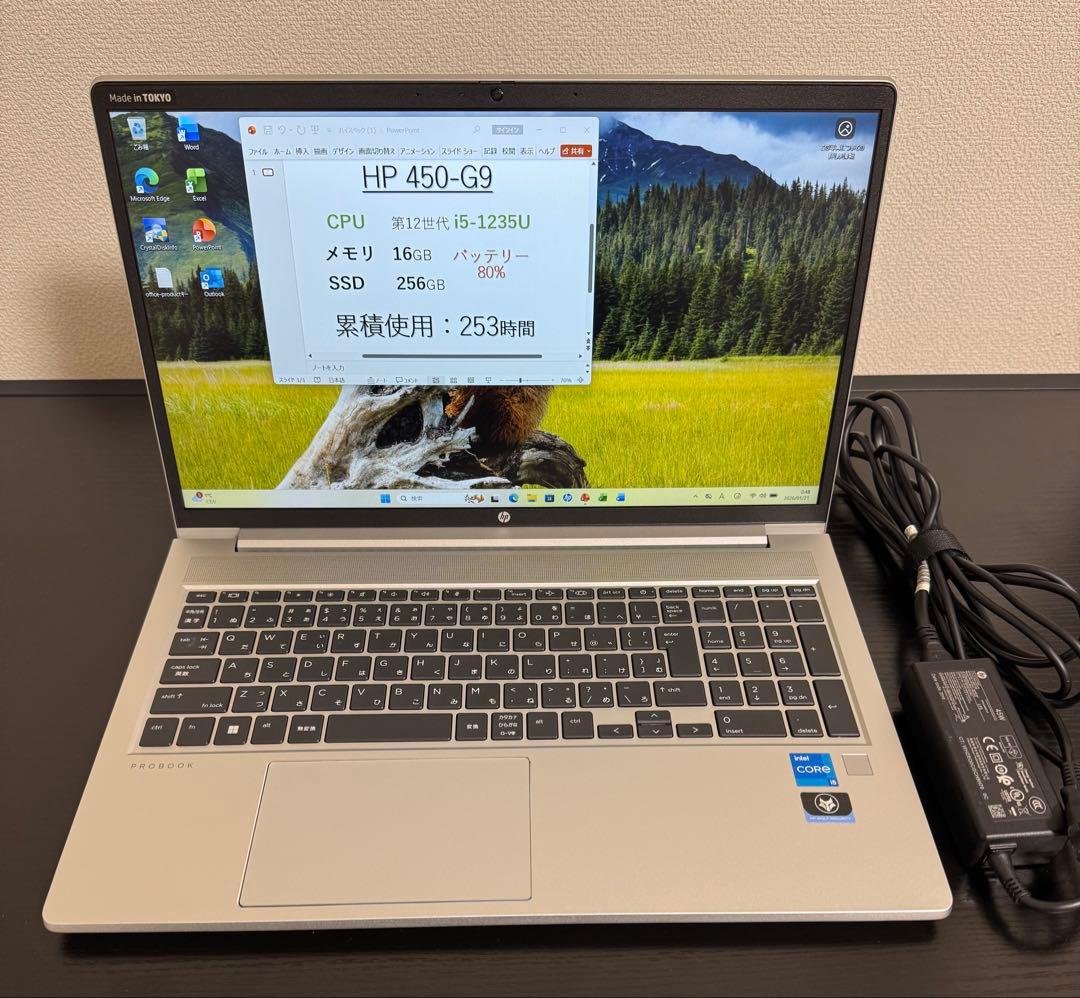 累積253 HP 450/G9 第12世代i5 16GB Office 指紋認