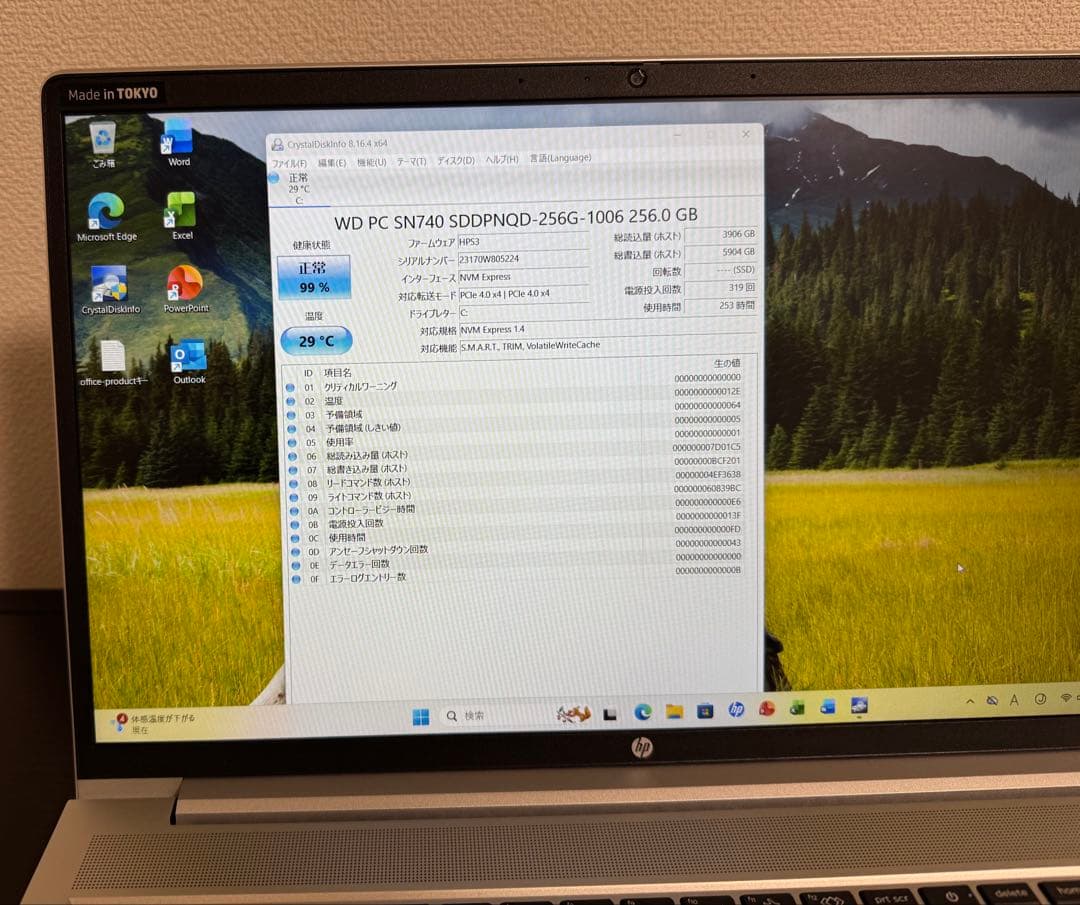 累積253 HP 450/G9 第12世代i5 16GB Office 指紋認