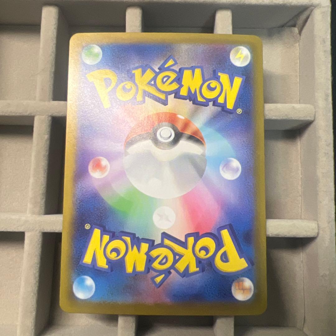 メガリザードンXex SAR 110/080