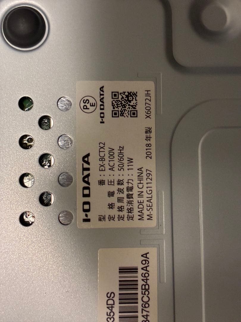 I-O DATA EX-BCTX2本体