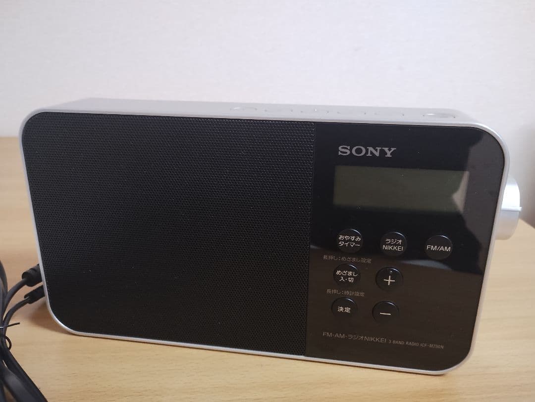 SONY FM/AMラジオ ICF-M780N