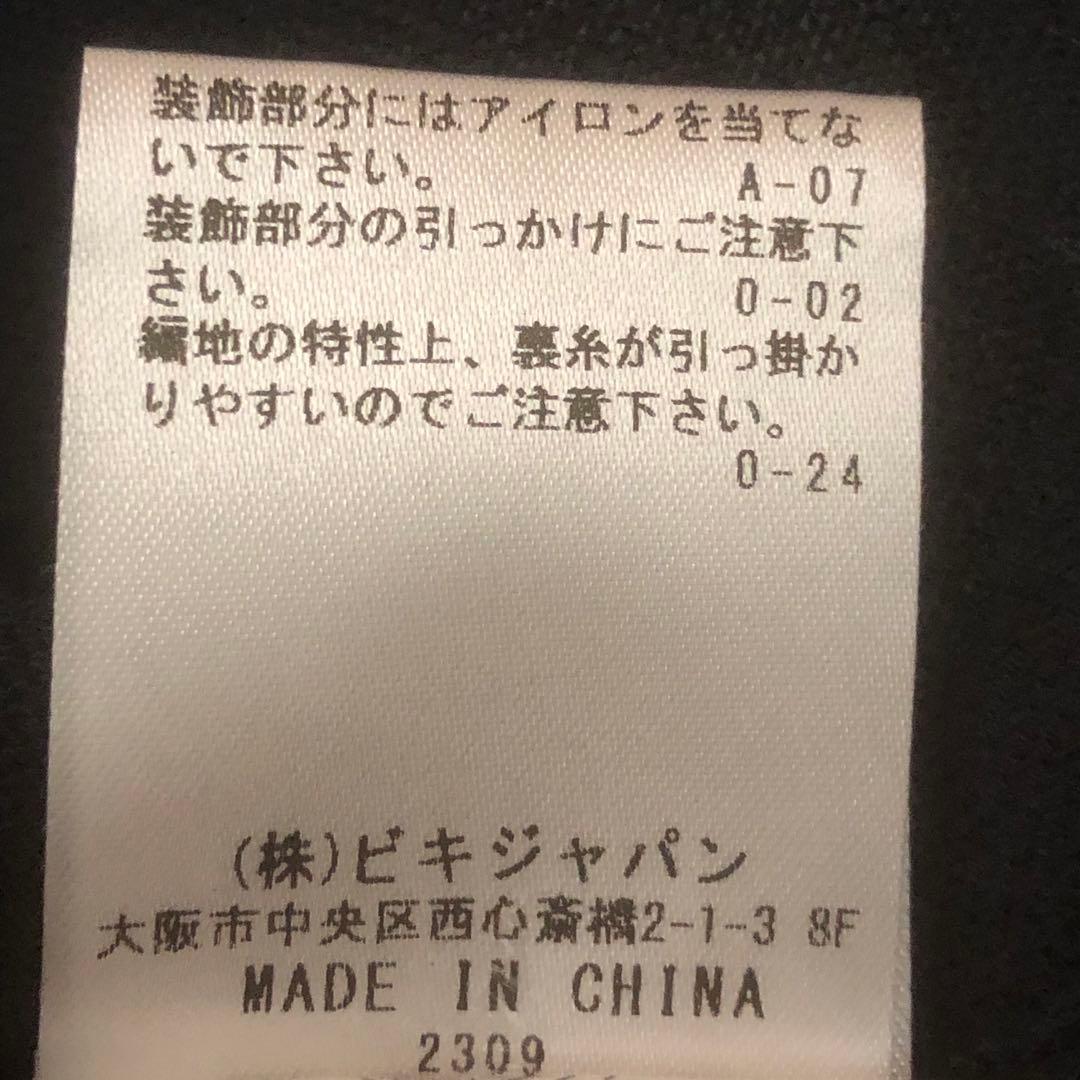 新品未使用 ピッコーネ 24SS 麻混ロングニットベスト ロゴ刺繍 ネイビー