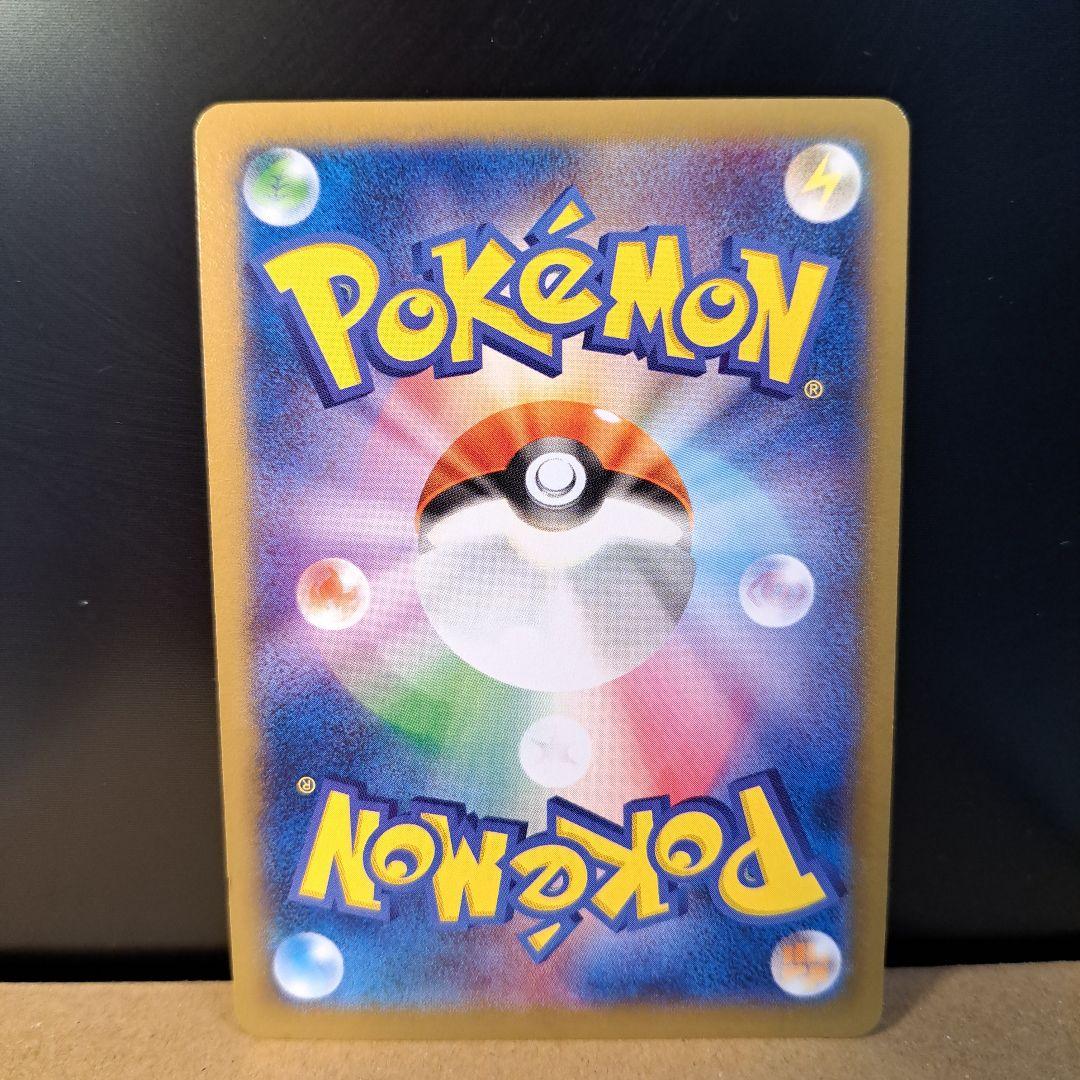 【2014年の希少品】日本代表のピカチュウ ポケモンNewモン! Book付録