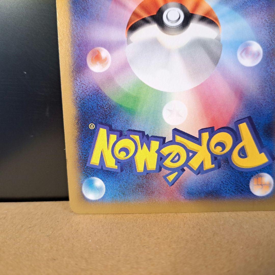 【2014年の希少品】日本代表のピカチュウ ポケモンNewモン! Book付録