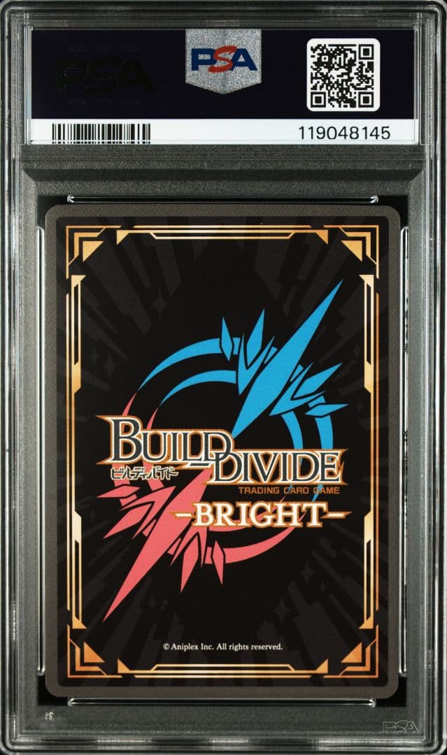 PSA10 ビルディバイド 掴み取った未来 シモン SCサイン グレンラガン