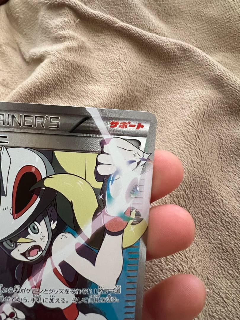 コルニ SR XY3 ライジングフィスト 102/096