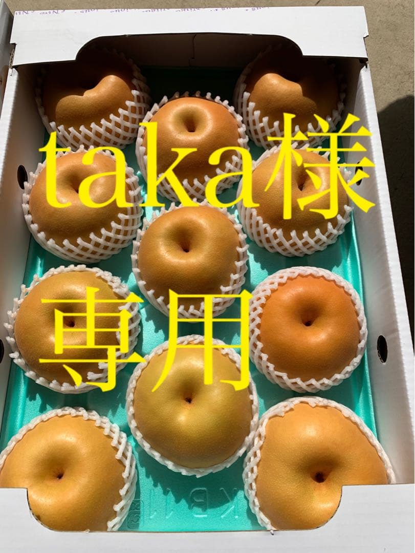 takaページです！！南水　5キロ　　2箱　贈答用