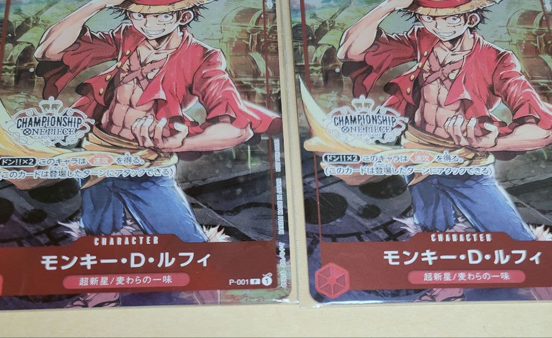 2枚 P-001 モンキー・D・ルフィ パラレルイラスト版　新品未開封