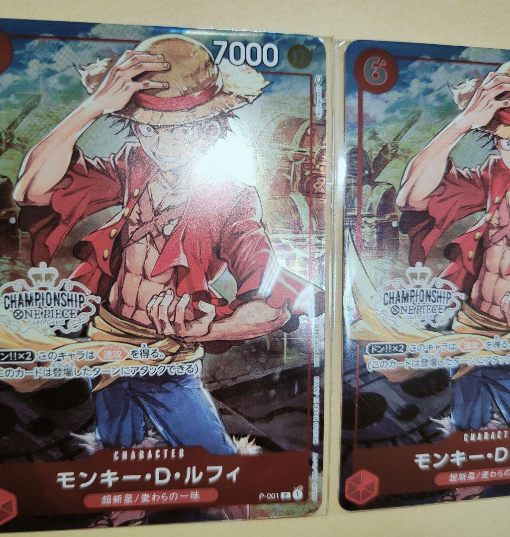 2枚 P-001 モンキー・D・ルフィ パラレルイラスト版　新品未開封