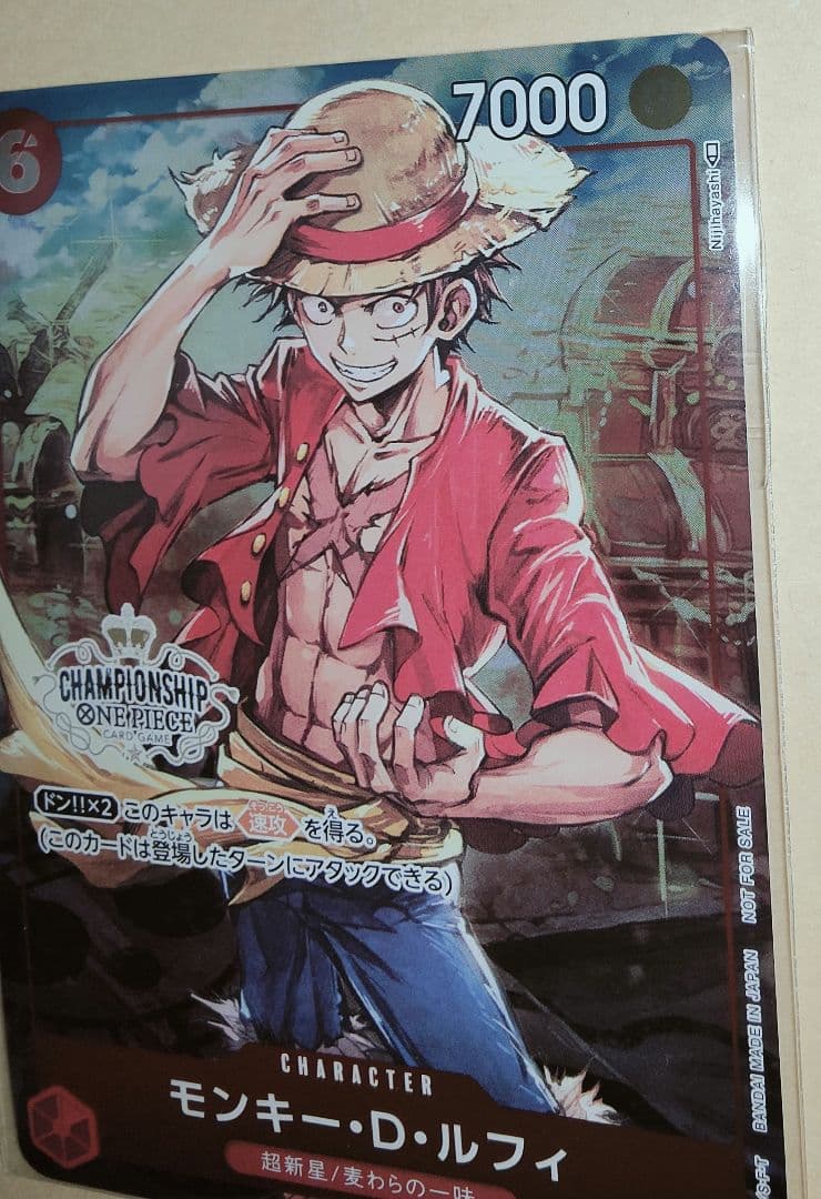 2枚 P-001 モンキー・D・ルフィ パラレルイラスト版　新品未開封