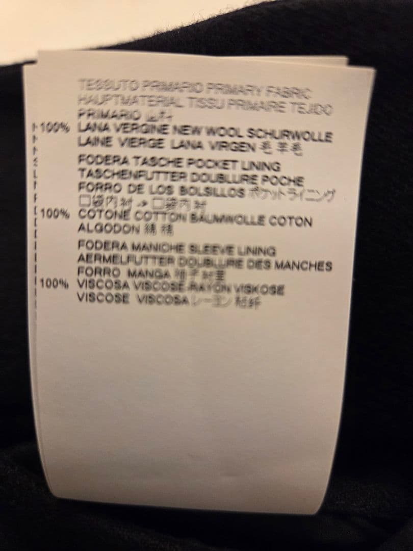 Maison Margiela ノーカラージャケット 44 ウール 黒