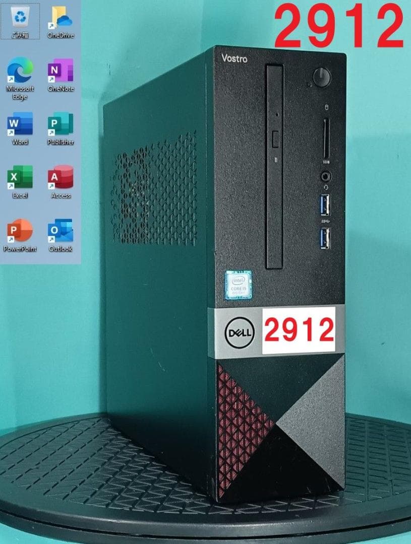 初期保証 i5-9400 8GB SSD256GB HDD1TB オフィス