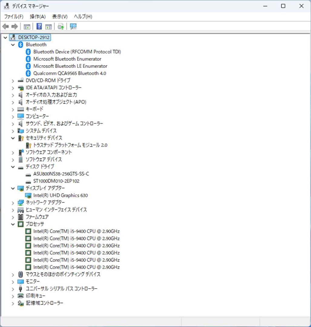 初期保証 i5-9400 8GB SSD256GB HDD1TB オフィス