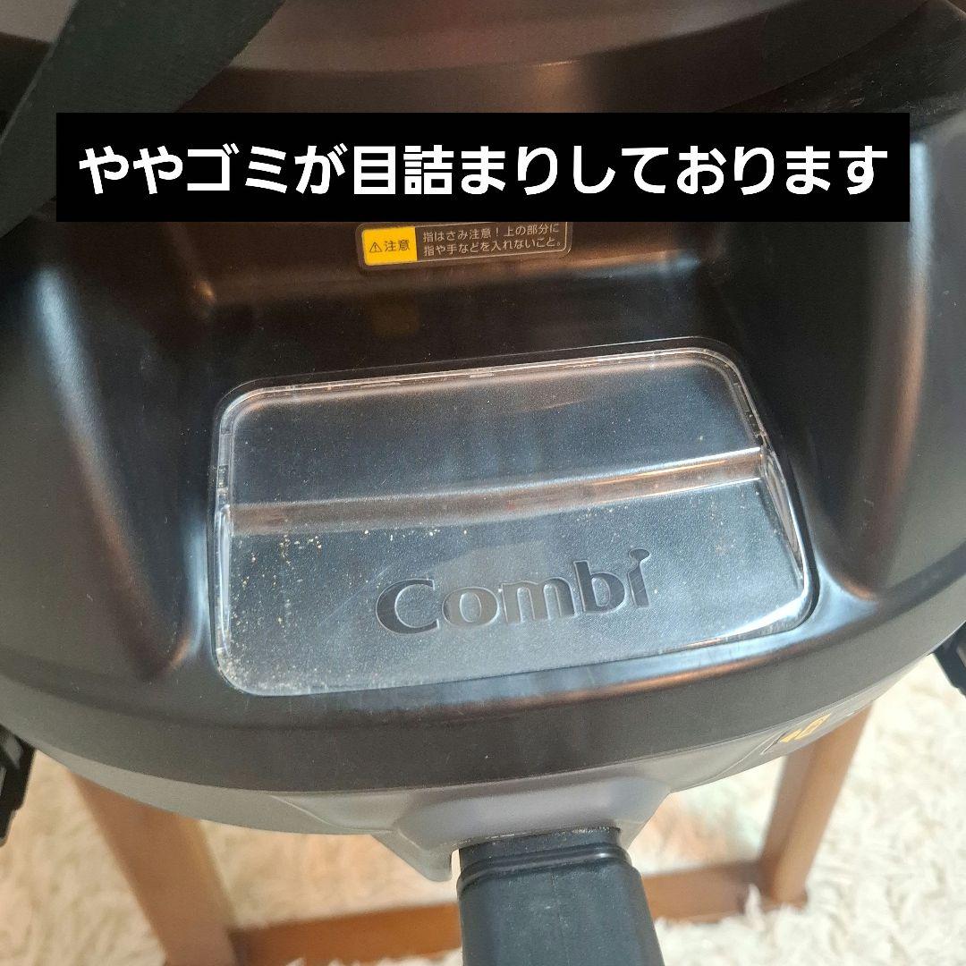 【良品】combi クルムーヴ スマート ISOFIX JN-570