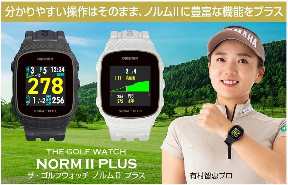 THE GOLF WATCH NORM II PLUS USED美品