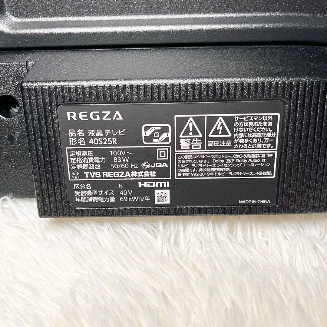 【美品】REGZA 40インチ 液晶テレビ 40S25R 2025年製