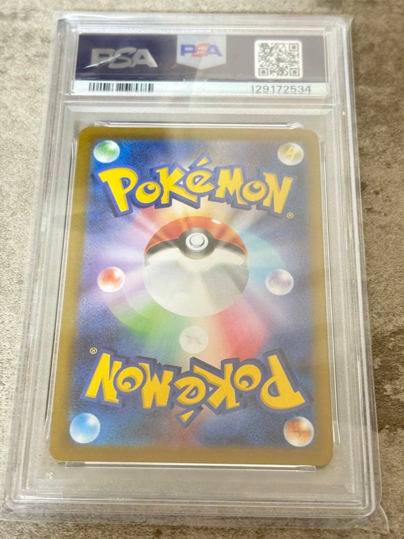 PSA10 グレイシアex