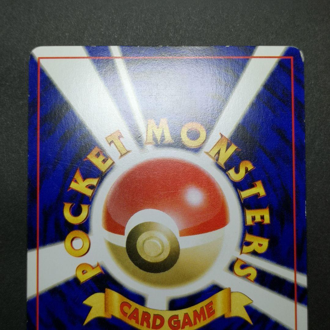 旧裏　ホウオウ LV.45　渦巻きホロ