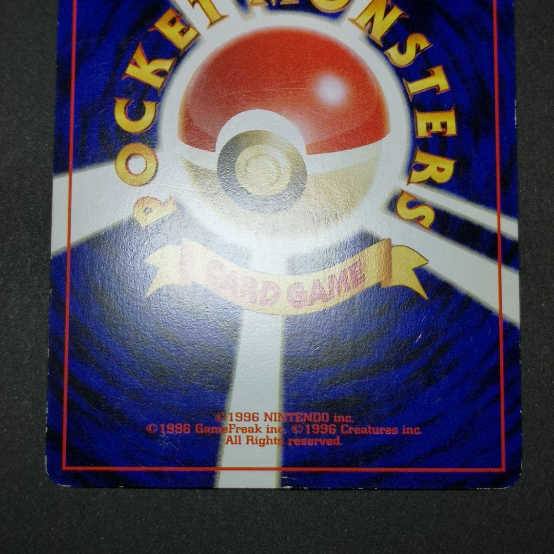 旧裏　ホウオウ LV.45　渦巻きホロ