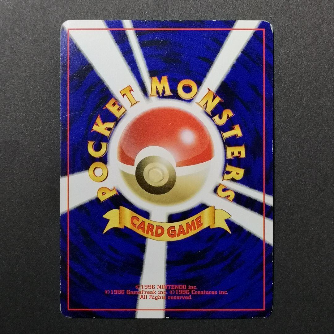 旧裏　ホウオウ LV.45　渦巻きホロ