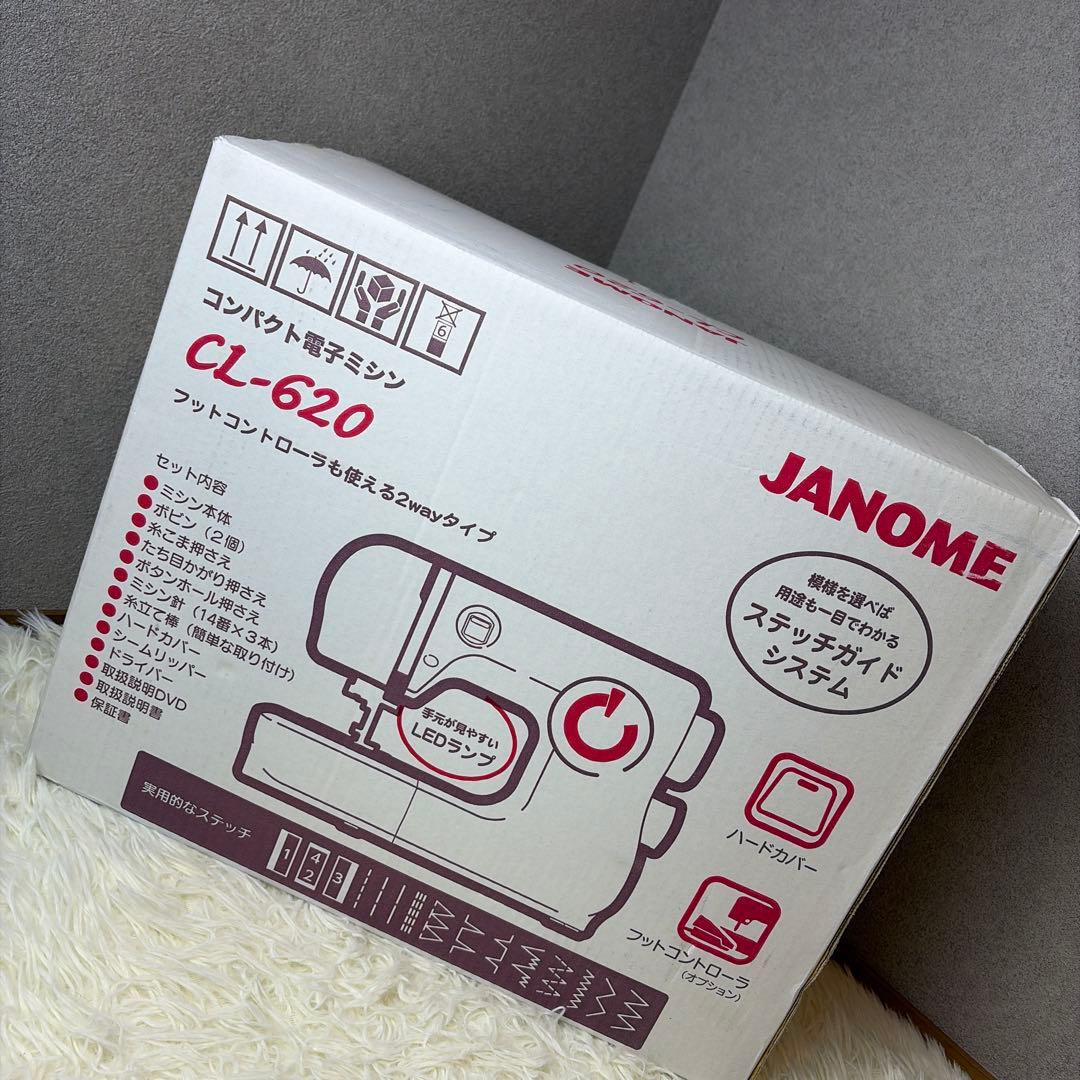 【新品未使用&保証書付】 JANOME ジャノメ CL-620 電子ミシン