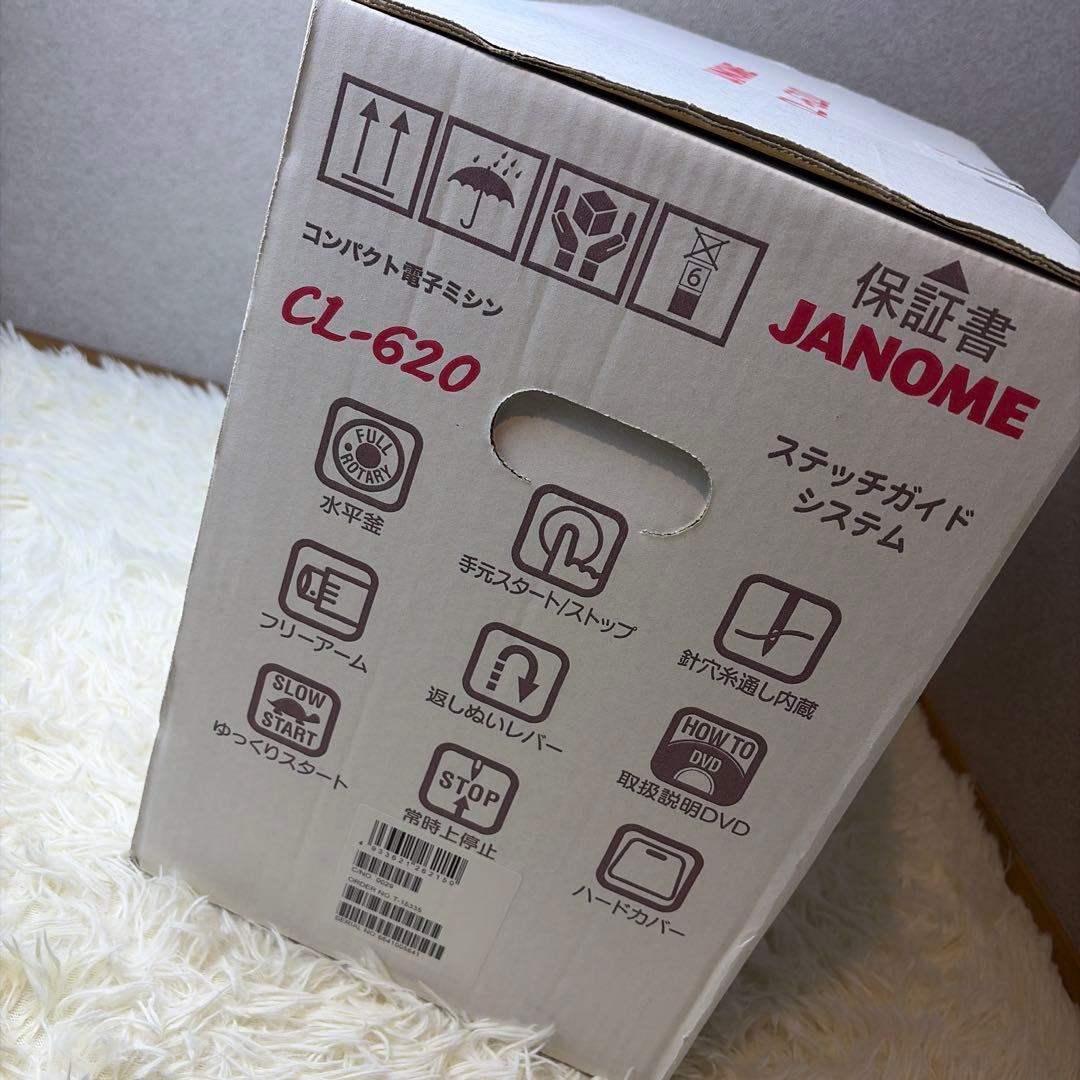 【新品未使用&保証書付】 JANOME ジャノメ CL-620 電子ミシン