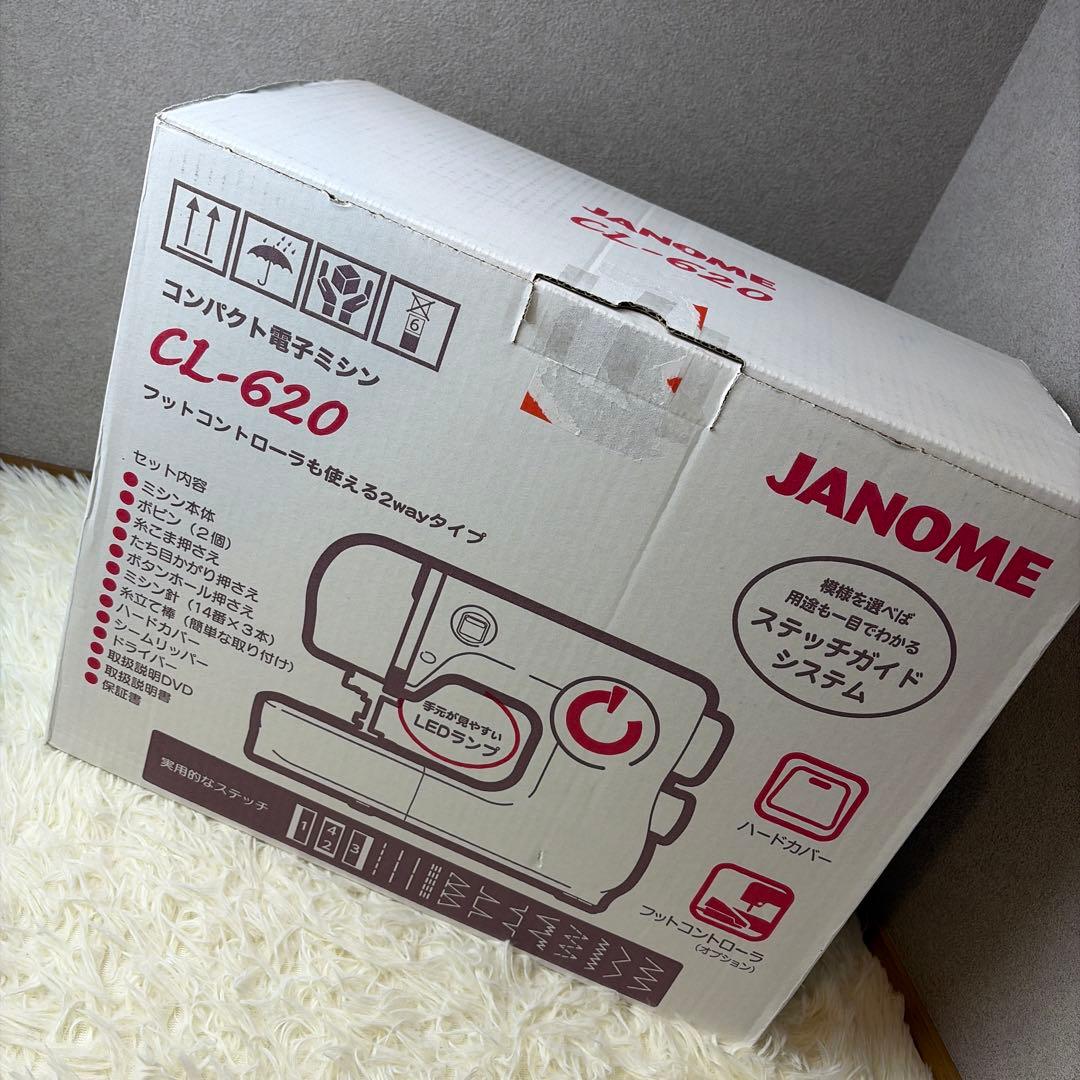 【新品未使用&保証書付】 JANOME ジャノメ CL-620 電子ミシン